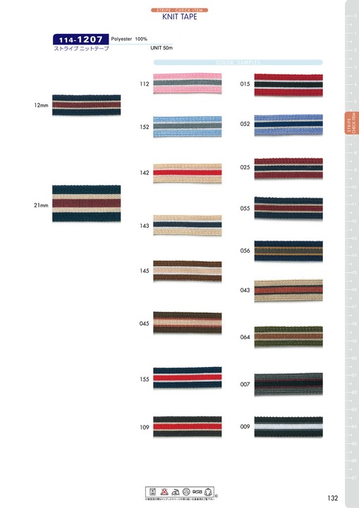 114-1207 條紋針織帶[緞帶/絲帶帶繩子] 達琳（DARIN）