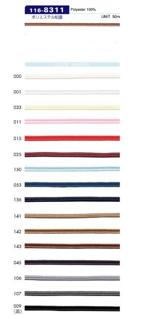 116-8311 聚酯纖維波紋繩子[緞帶/絲帶帶繩子] 達琳（DARIN）