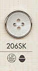 206SK 簡易4孔塑膠鈕扣 大阪鈕扣（DAIYA BUTTON）