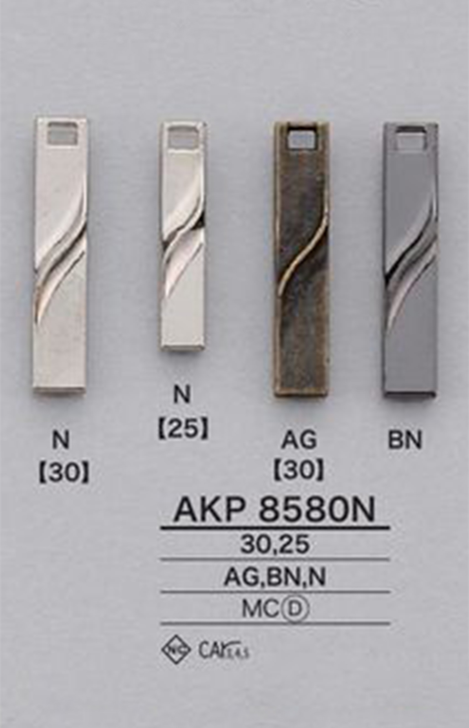 AKP8580N 拉鍊點（拉頭） 愛麗絲鈕扣