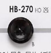 HB270 布法羅小鈕扣 愛麗絲鈕扣