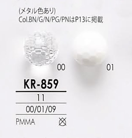 KR859 透明金屬鑽石切割鈕扣 愛麗絲鈕扣