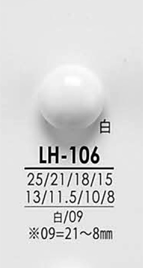LH106 從襯衫到大衣黑色和染色鈕扣 愛麗絲鈕扣