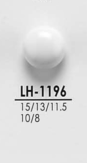 LH1196 從襯衫到大衣黑色和染色鈕扣 愛麗絲鈕扣