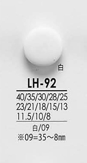 LH92 從襯衫到大衣黑色和染色鈕扣 愛麗絲鈕扣