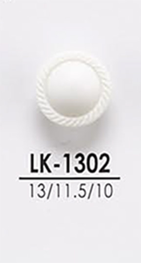 LK1302 從襯衫到大衣的鈕扣染色 愛麗絲鈕扣