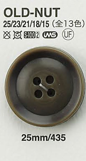 OLD-NUT 類似椰殼的鈕扣 愛麗絲鈕扣