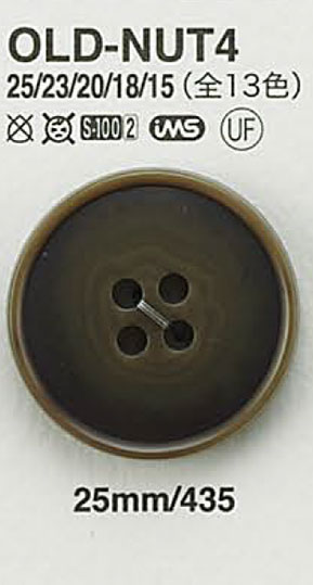 OLD-NUT4 類似椰殼的鈕扣 愛麗絲鈕扣