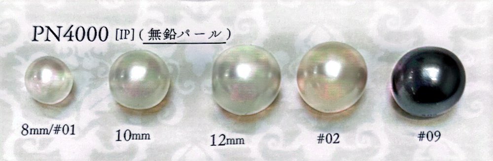 PN4000 珍珠狀紐扣隧道孔（無鉛珍珠）[鈕扣] 愛麗絲鈕扣