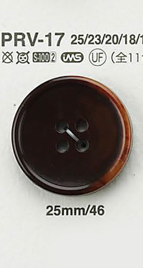 PRV17 類似椰殼的鈕扣 愛麗絲鈕扣
