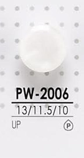 PW2006 染色用聚酯纖維鈕扣 愛麗絲鈕扣