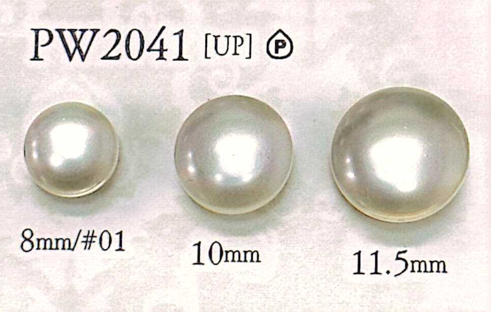 PW2041 珍珠狀紐扣隧道孔[鈕扣] 愛麗絲鈕扣