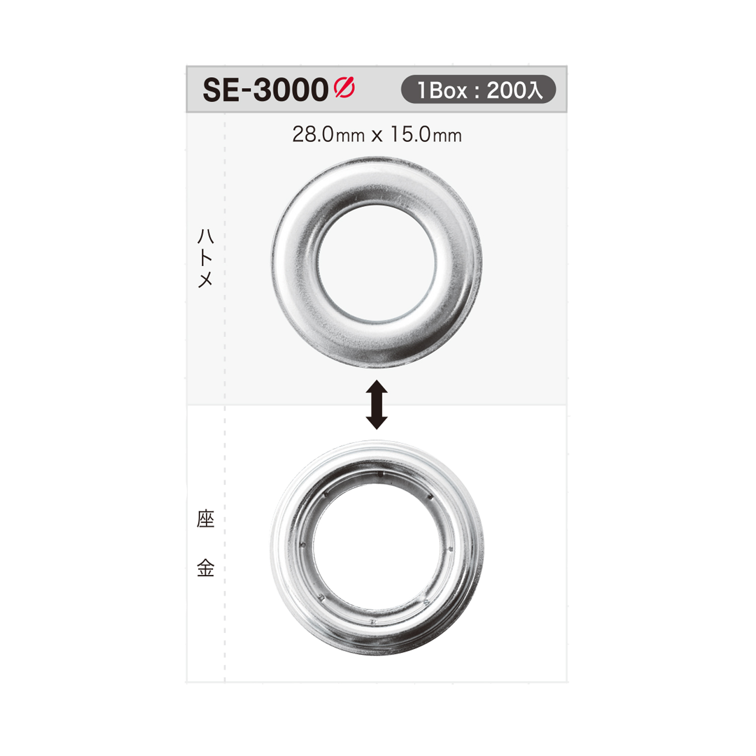 SE3000 氣眼扣28mm×15mm[四合扣/氣眼扣] Morito（MORITO）