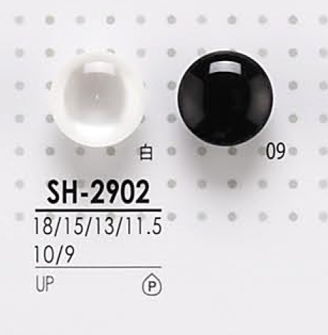 SH2902 染色用聚酯纖維鈕扣 愛麗絲鈕扣