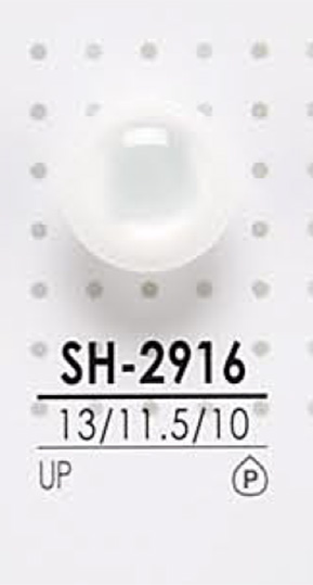 SH2916 染色用聚酯纖維鈕扣 愛麗絲鈕扣