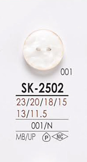 SK2502 黑色&染色襯衫鈕扣 愛麗絲鈕扣