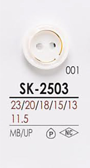 SK2503 用於染色的襯衫鈕扣 愛麗絲鈕扣