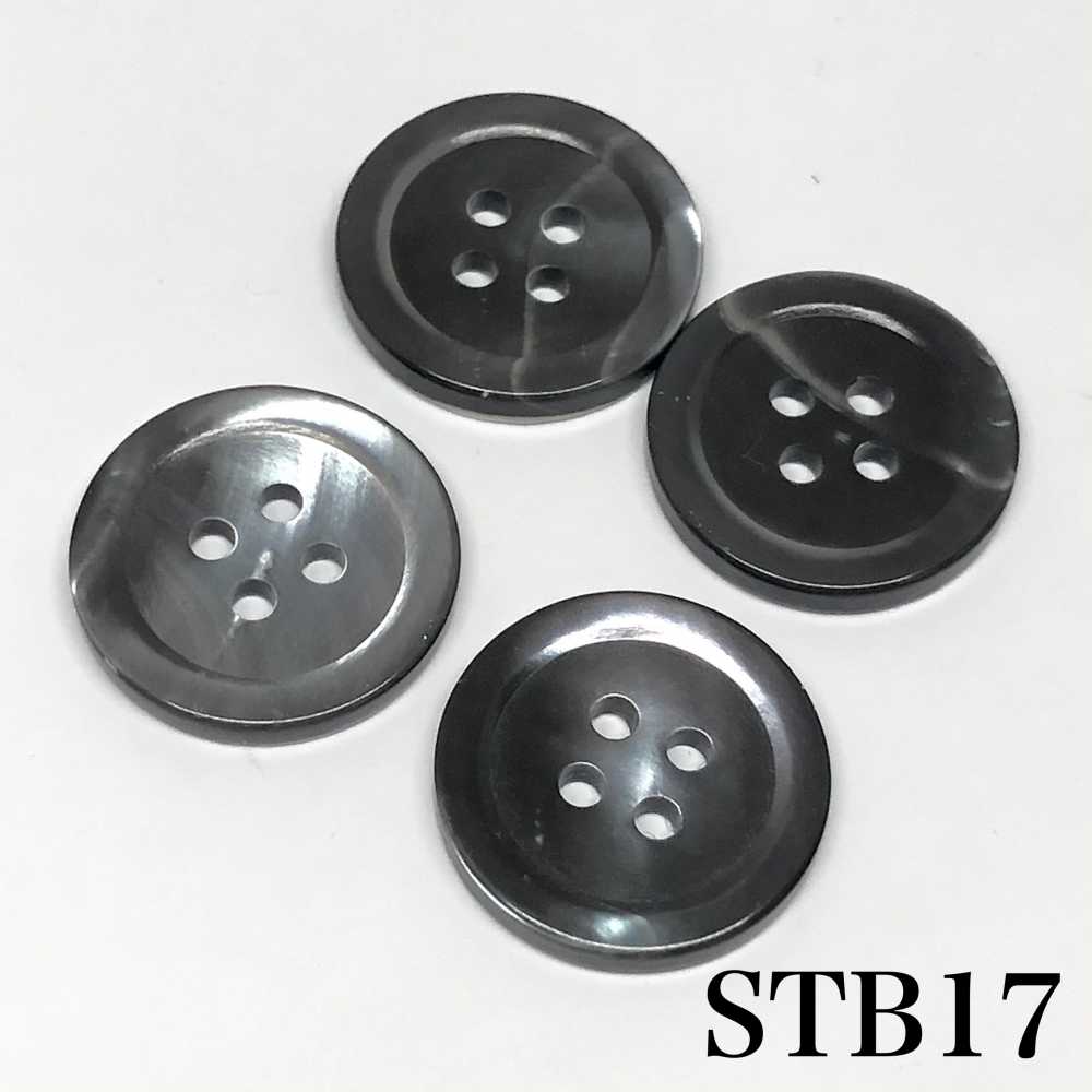 STB17 主貝殼鈕扣-煙熏- 愛麗絲鈕扣