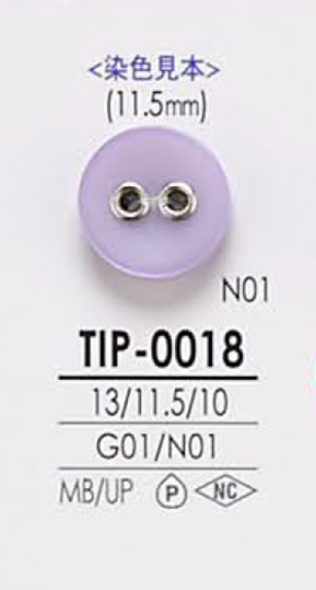 TIP0018 仿貝殼兩孔氣眼扣鈕扣 愛麗絲鈕扣