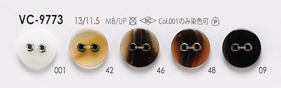 VC9773 兩孔氣眼扣紐扣[鈕扣] 愛麗絲鈕扣