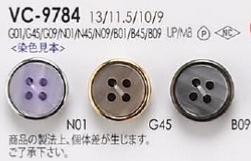 VC9784 聚酯纖維樹脂/黃銅前孔4孔，半光鈕扣 愛麗絲鈕扣