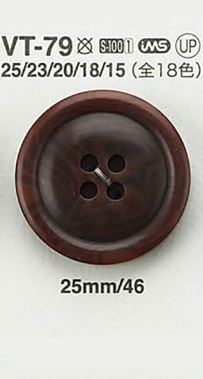 VT79 類似椰殼的鈕扣 愛麗絲鈕扣