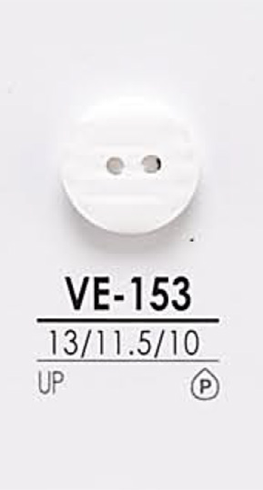 VE153 用於染色的襯衫鈕扣 愛麗絲鈕扣