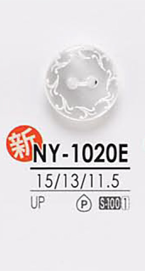 NY1020E 用於染色的襯衫鈕扣 愛麗絲鈕扣
