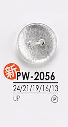 PW2056 用於染色的襯衫鈕扣 愛麗絲鈕扣