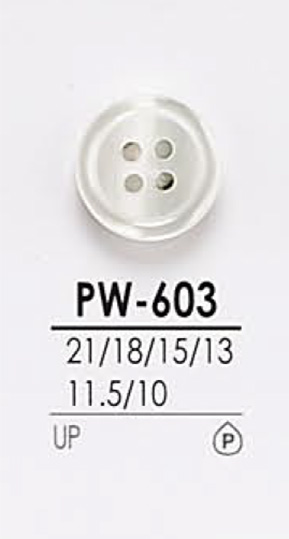 PW603 用於染色的襯衫鈕扣 愛麗絲鈕扣