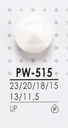 PW515 染色用聚酯纖維鈕扣 愛麗絲鈕扣