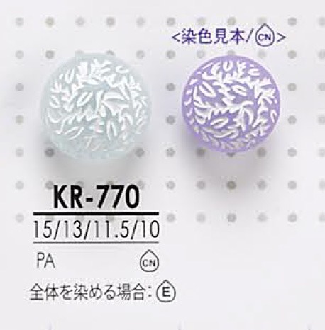 KR770 染色有柄鈕扣 愛麗絲鈕扣