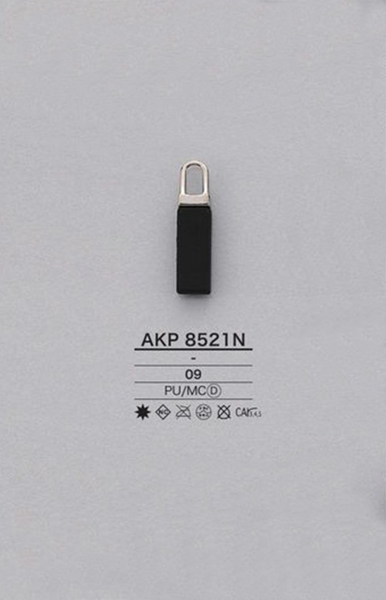 AKP8521N 氨綸拉鍊（拉頭） 愛麗絲鈕扣
