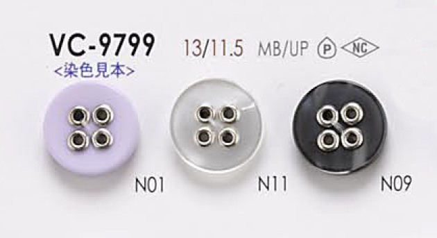VC9799 染色用4氣眼扣環[鈕扣] 愛麗絲鈕扣
