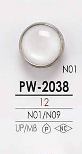 PW2038 用於染色的仿貝殼四孔鉚釘鈕扣 愛麗絲鈕扣