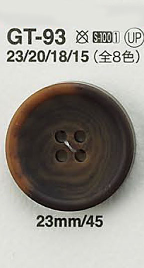 GT93 類似椰殼的鈕扣 愛麗絲鈕扣