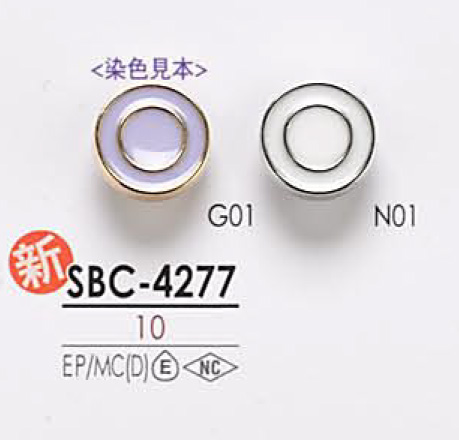 SBC4277 染色用金屬鈕扣 愛麗絲鈕扣