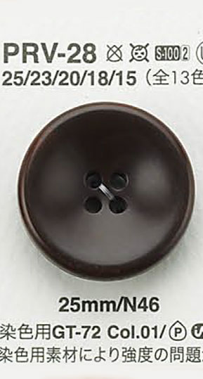PRV28 類似椰殼的鈕扣 愛麗絲鈕扣