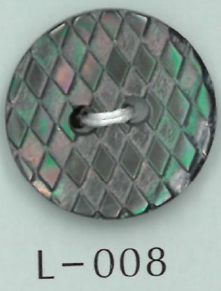 L-008 2孔鑽石雕刻貝殼鈕扣 坂本才治商店