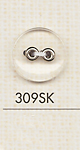 309SK 簡單的 2 孔塑膠鈕扣 大阪鈕扣（DAIYA BUTTON）
