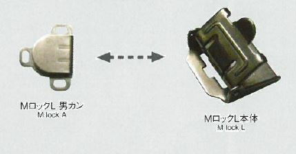M-10L 腰部調節器公制鎖（女士）公環+身體[鉤] Morito（MORITO）