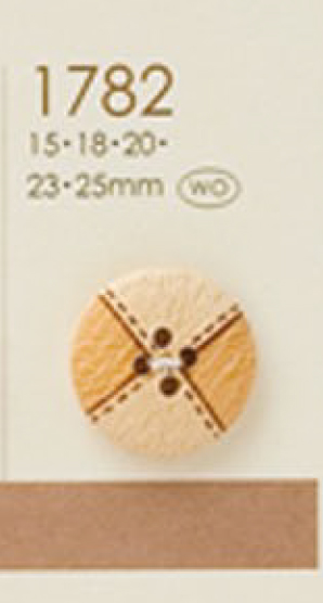 1782 天然材質切換式4孔木製鈕扣 大阪鈕扣（DAIYA BUTTON）