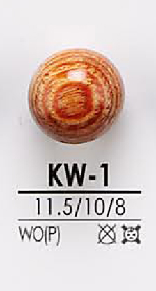 KW-1 木球鈕扣 愛麗絲鈕扣