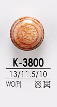 K-3800 木紋鈕扣 愛麗絲鈕扣