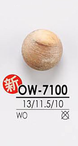 OW-7100 球形友好的彩色木製鈕扣 愛麗絲鈕扣