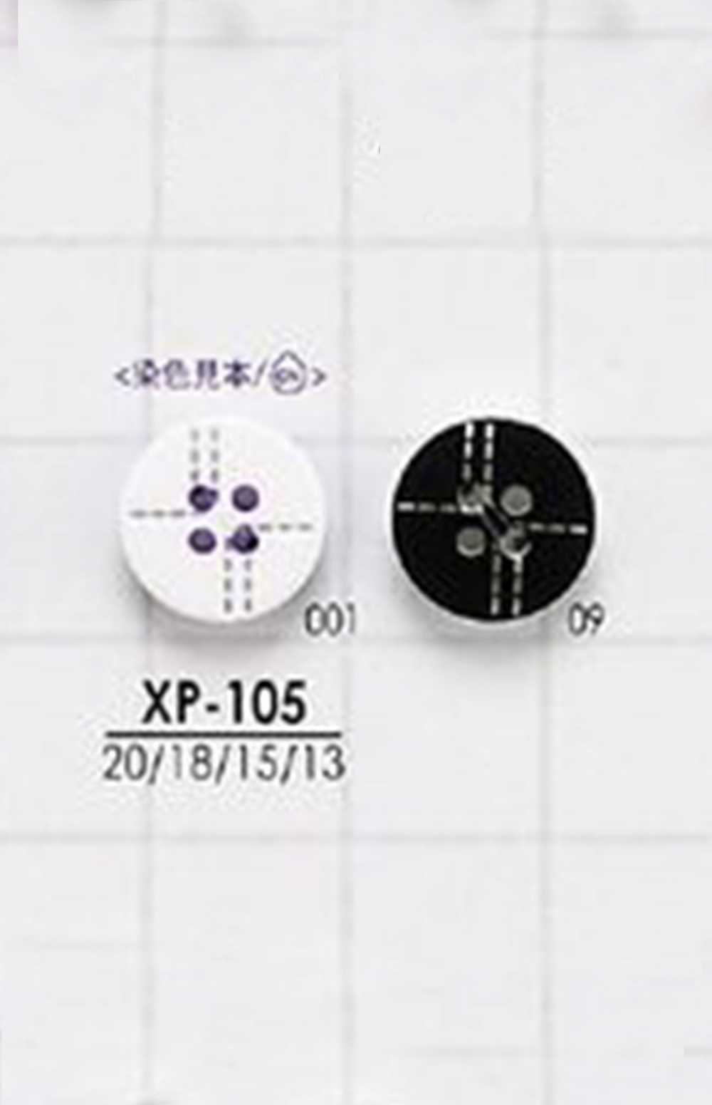 XP-105 滌綸 4 孔光面鈕扣 愛麗絲鈕扣