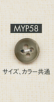 MYP58 4 孔聚酯纖維鈕扣，用於仿水牛襯衫和夾克 大阪鈕扣（DAIYA BUTTON）