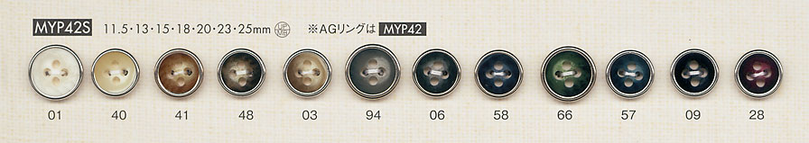 MYP42S 仿水牛銀色4孔聚酯纖維鈕扣 大阪鈕扣（DAIYA BUTTON）