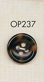 OP237 豪華仿水牛4孔聚酯纖維鈕扣 大阪鈕扣（DAIYA BUTTON）