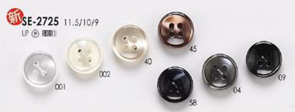 SE-2725 4 孔聚酯纖維鈕扣，適用於簡單的仿貝殼襯衫和襯衫 愛麗絲鈕扣